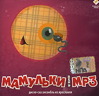 Mamulki Bend  - Mamulki Bend. mp3 Collection