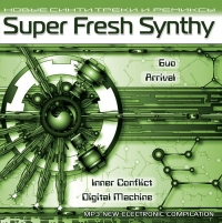 Arrival project  - Various Artists. Super Fresh Synthy (mp3)