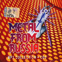 Pushking  - Various Artists. Metal From Russia. CD 5. mp3 Collection