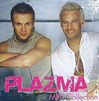 Plazma  - Plazma. mp3 Коллекция (mp3)