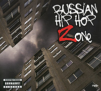 Melissa (Meli$$a)  - Various Artists. Russian Hip Hop Zone (mp3)