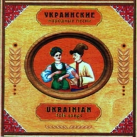 Иван Козловский - Народные песни. Украинские песни