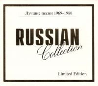 Russian Collection. Luchshie pesni 1969 - 1980. Limited Edition (2 CD) (White) - Yaroslav Evdokimov, Olga Zarubina, Zemlyane , Veselye rebyata , VIA 