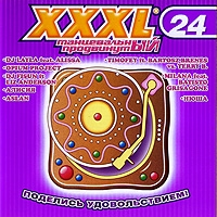 Пьер Нарцисс - Various Artists. XXXL 24. Танцевальный-продвинутый