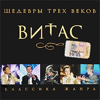 Vitas  - Vitas. Shedevry treh vekov