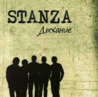 Stanza  - Stanza. Dychanie