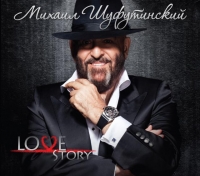 Michail Schufutinski - Michail Schufutinskij. Love story