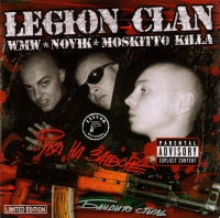 Legion Clan  - Legion Clan. Ruka na zatvore / Bandito stil