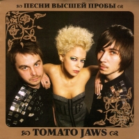 Tomato Jaws  - Tomato Jaws. Песни высшей пробы