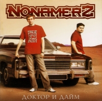 Nonamerz  - Nonamerz. Doktor i Daym