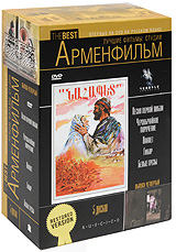 Генрих Малян - Лучшие фильмы студии Арменфильм (RUSCICO) Выпуск 4 (Песня первой любви. Чрезвычайное поручение. Наапет. Гикор. Белые грезы) (5 DVD)