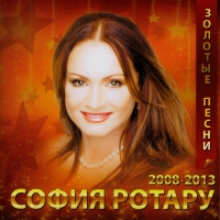 Sofija Rotaru - Sofija Rotaru. Solotye pesni 2008 - 2013