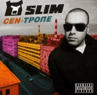 Slim  - Slim. CEN - Trope