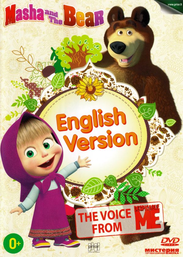 download the last version for mac Masha World download the last version for mac Masha World