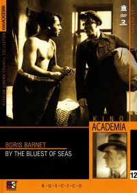 Борис Барнет - У самого синего моря (Кино Academia. Выпуск 12) (Hyperkino) (RUSCICO) (2 DVD)