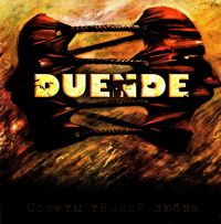 Duende  - Duende. Sonety temnoy lyubvi