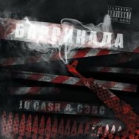 Jo Cash & Сэнс. Баррикада - Jo Cash , Sens  