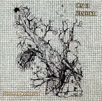 Ольга Залесская. Золотая мельница - Ольга Залесская 