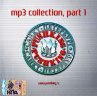 Pushking  - Pushking. MP3 collection, part 1