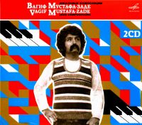 Вагиф Мустафа-Заде. Джазовые композиции (2 CD) (Подарочное издание) - Вагиф Мустафа-Заде 
