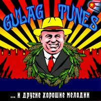 Mihail Antipov - Gulag Tunes 2. ... i drugie choroschie pesni