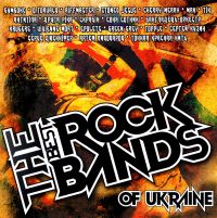 Green Grey (Grin Grey)  - Various Artists. The best rock bands of Ukraine