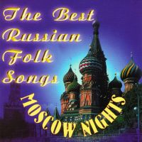 Artur Eyzen - Moscow Nights. The Best Russian Folk Songs (Podmoskownye wetschera. Russkie narodnye pesni)