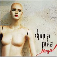 Друга рiка  - Друга рiка. Мода (Vinyl LP)