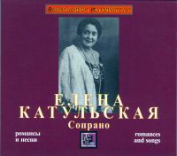Elena Katulskaya. Soprano. Romances and Songs - E Katulskaya 
