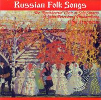 Rozhdestvo choir of solo singers  - Russian folk Songs. The 