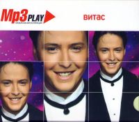 Vitas  - Witas. MP3 Play. Musykalnaja kollekzija