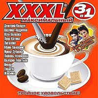 Любовь Успенская - Various Artists. XXXL 31. Максимальный