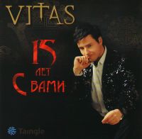 Vitas. 15 let s Vami - Vitas  