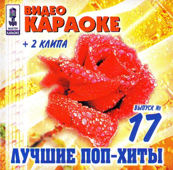 Картинки Большие Попиты