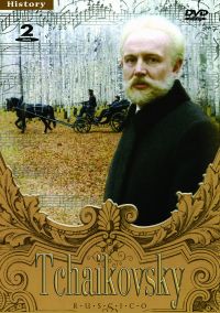 Игорь Таланкин - Чайковский (RUSCICO) (2 DVD) (NTSC)