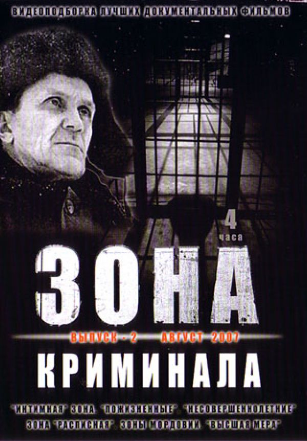 Ауди спектакли детективы