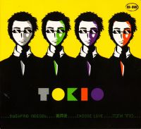 Tokio  - Tokio. Wybiraju ljubow (CD+DVD) (Geschenkausgabe)