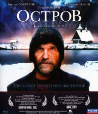 Pavel Lungin - The Island (Ostrow) (Blu-Ray)