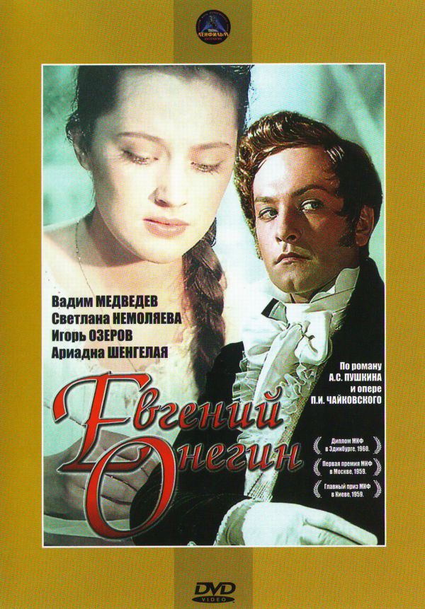 Roman Tihomirov - Evgeniy Onegin (Film-opera)
