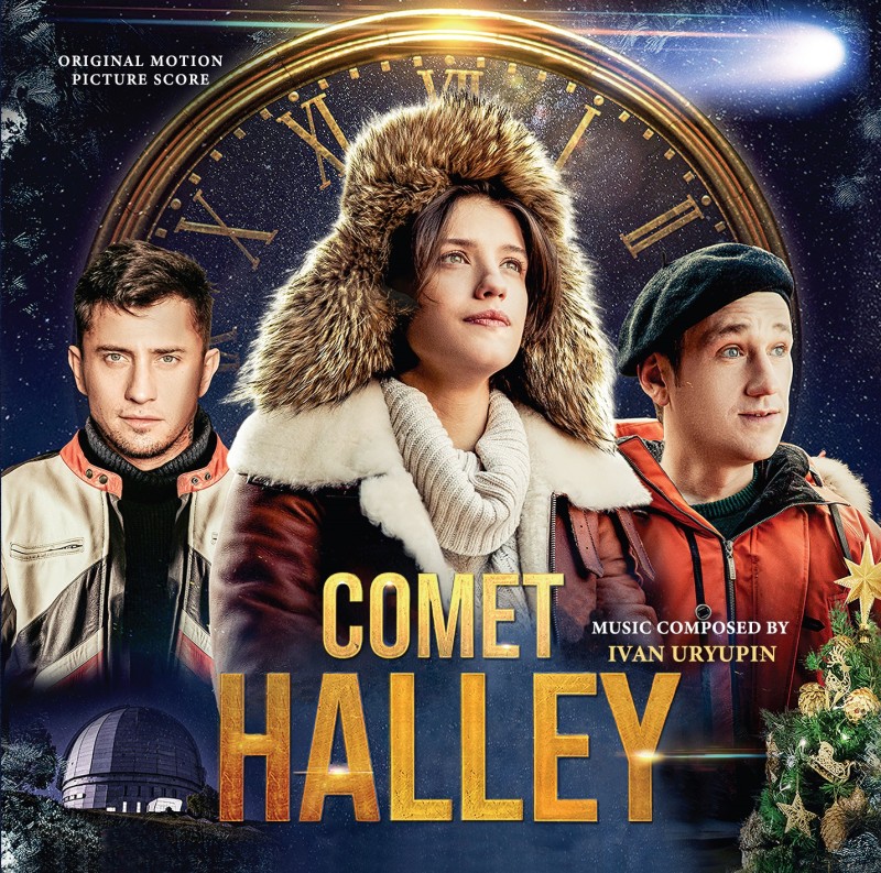 Ivan Uryupin - Ivan Uryupin. Comet Halley (Kometa Galleja)