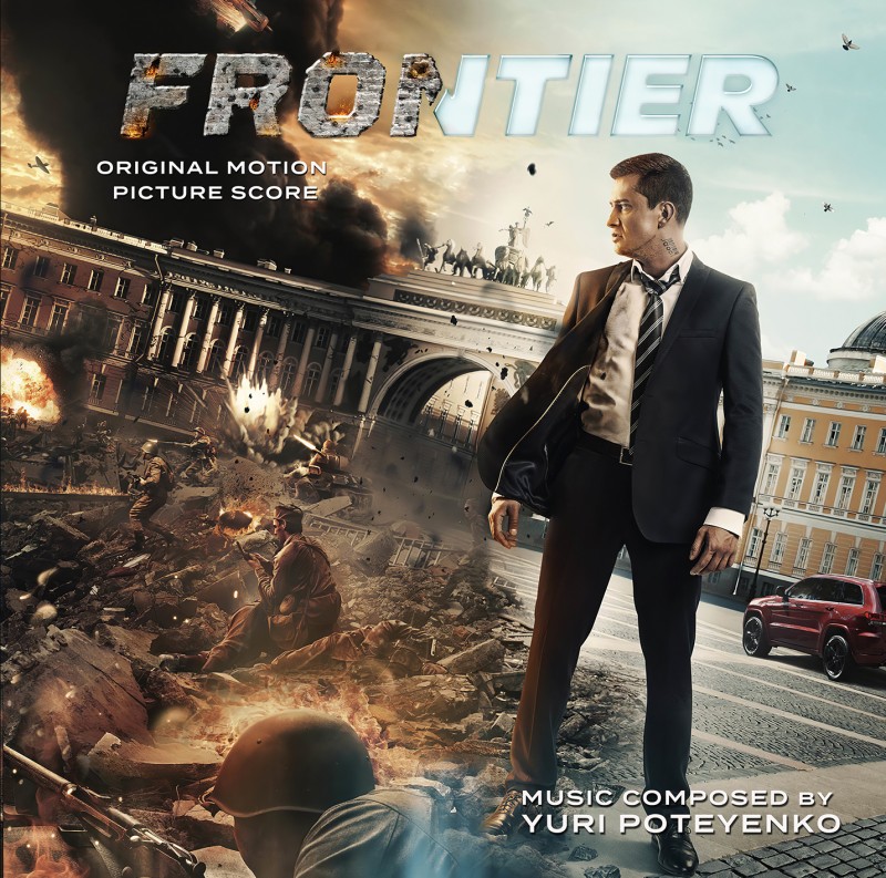 Yuriy Poteenko - Yuri Poteyenko. Frontier (Limited Edition)