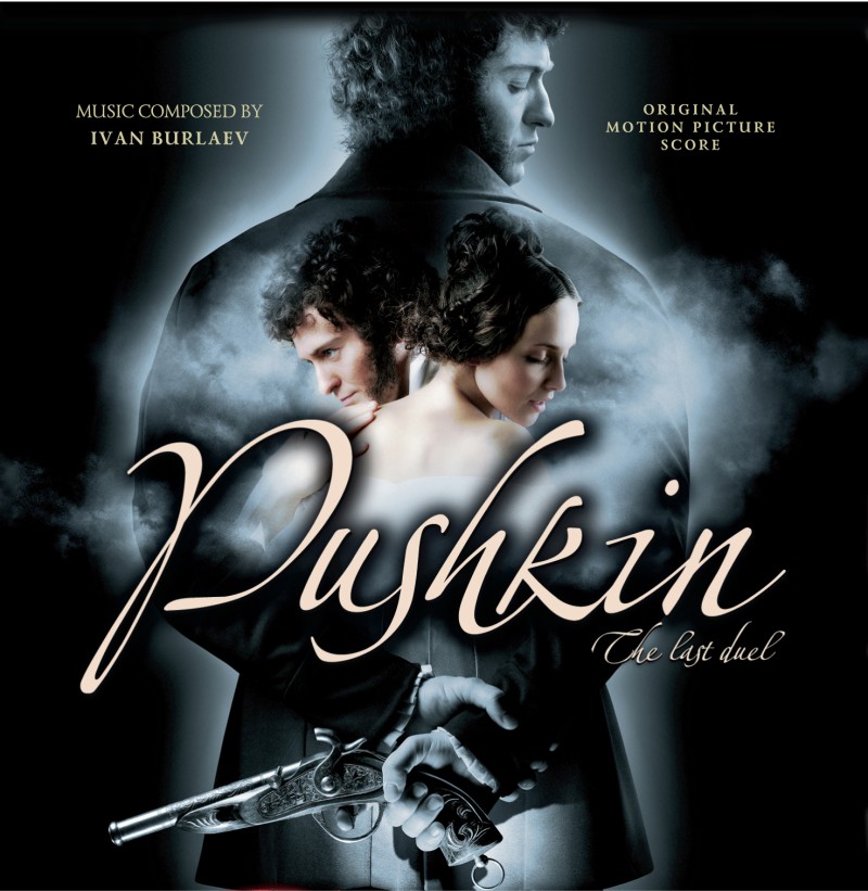 Ivan  Burlaev - Ivan Burlaev. Pushkin: Last Duel (Limited Edition)