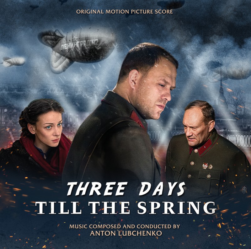 Anton  Lubchenko - Anton Lubchenko. Three Days Till The Spring (Limited Edition)