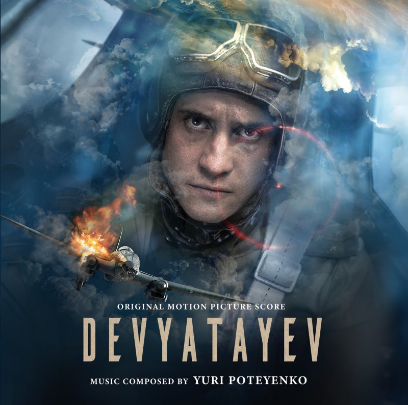 Yuriy Poteenko - Yuri Poteyenko. Devyatayev (Limited Edition)