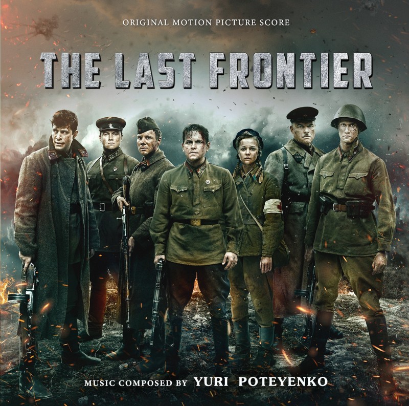 Yuriy Poteenko - Yuri Poteyenko. The Last Frontier (Limited Edition)