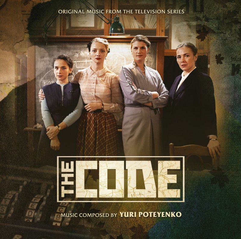 Юрий Потеенко - Yuri Poteyenko. The Code (Limited Edition)