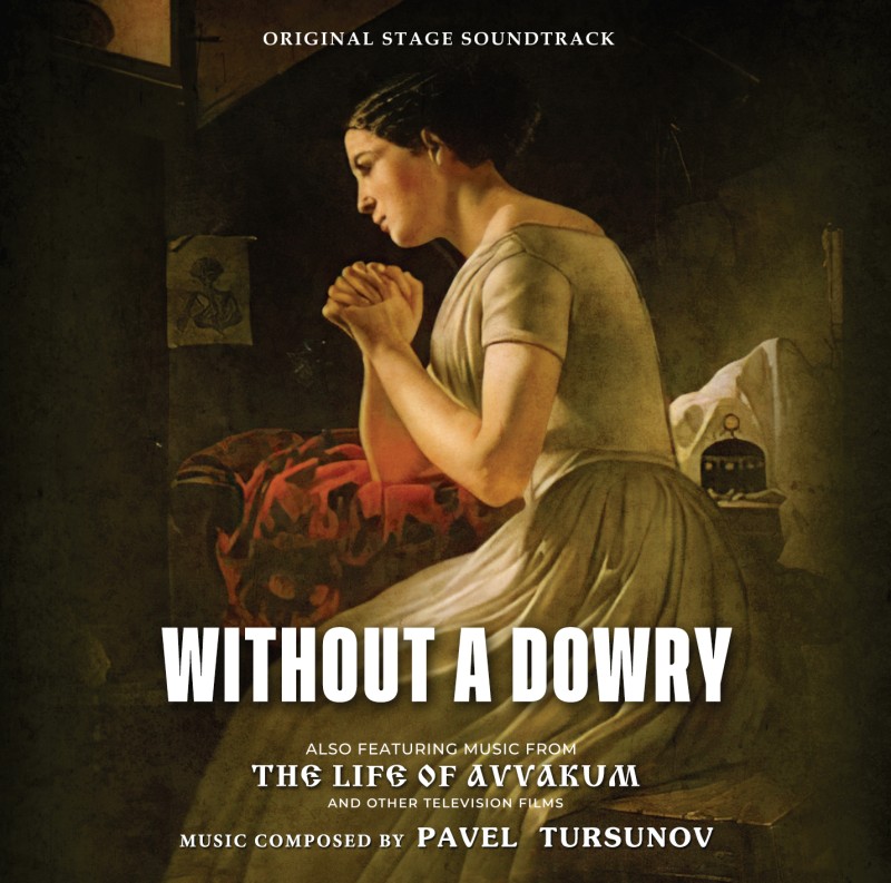 Pavel Tursunov - Pavel Tursunov. Without A Dowry / The Life Of Avvakum