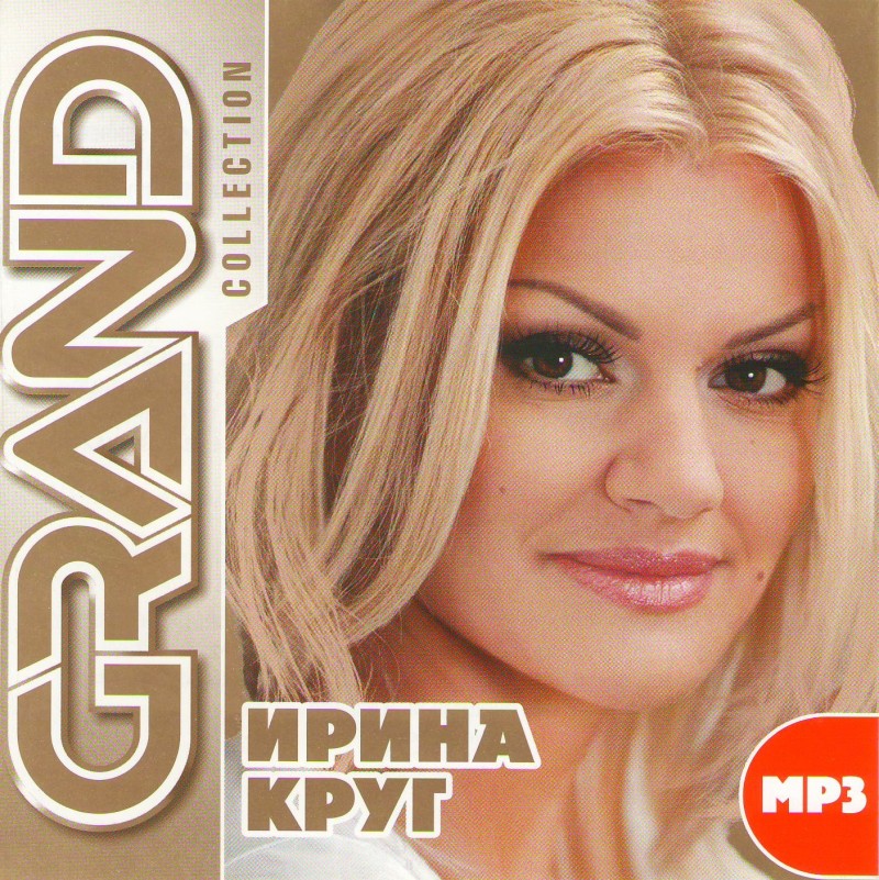 Irina Krug - Irina Krug. Grand Collection (mp3)