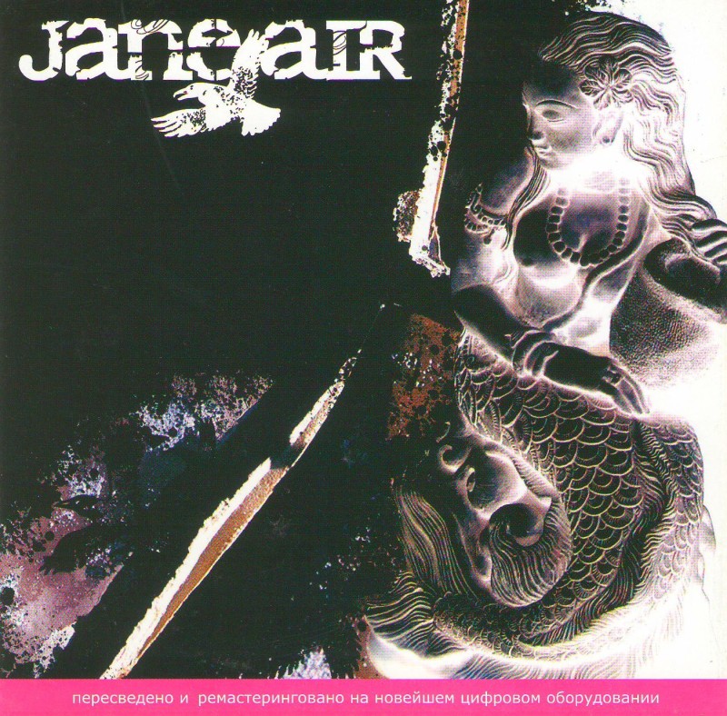 Jane Air  - Jane Air. Jane Air