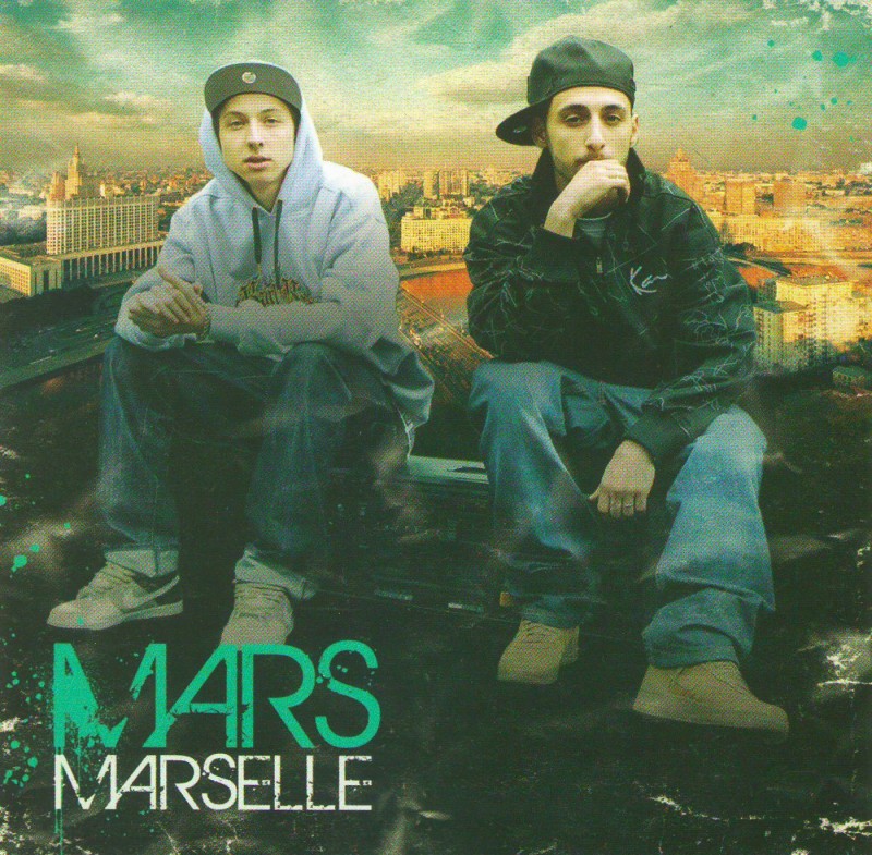 Marselle Mars - Marselle. Mars